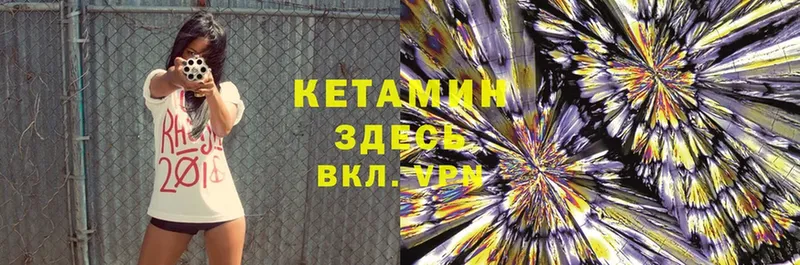 кракен сайт  Щёкино  КЕТАМИН ketamine 