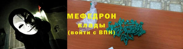 мет Верхний Тагил